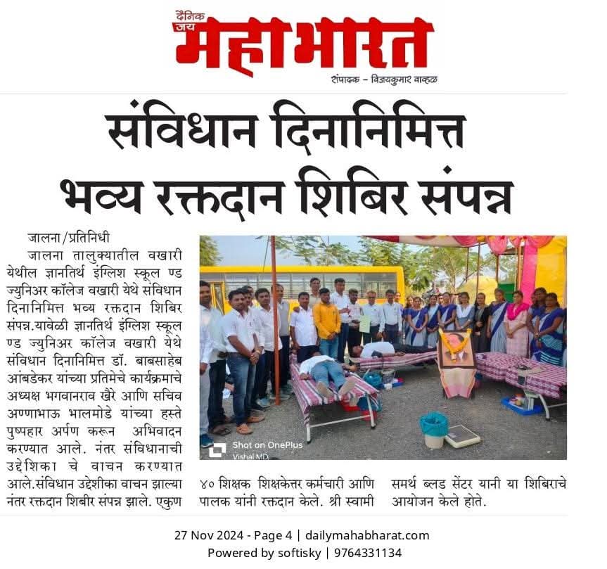 press image